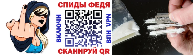 АМФЕТАМИН Розовый  Купить  Калач-на-Дону 