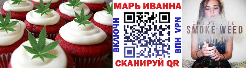 Еда ТГК конопля  Купить  Калач-на-Дону 