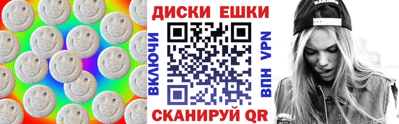 Ecstasy 280мг  Купить закладки  Калач-на-Дону 