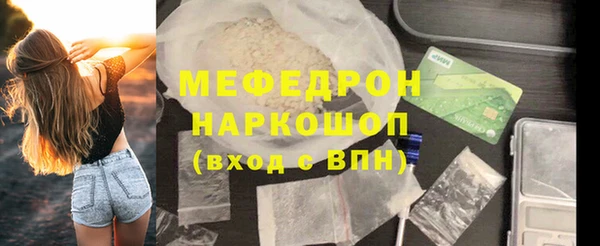 мяу мяу мука Елабуга