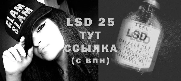 MESCALINE Елизово