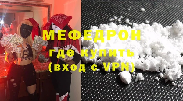 мяу мяу мука Елабуга