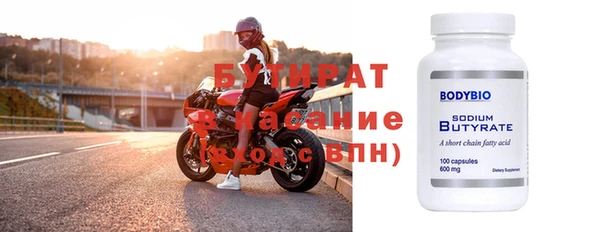 мяу мяу мука Елабуга