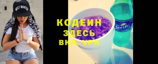 MESCALINE Елизово