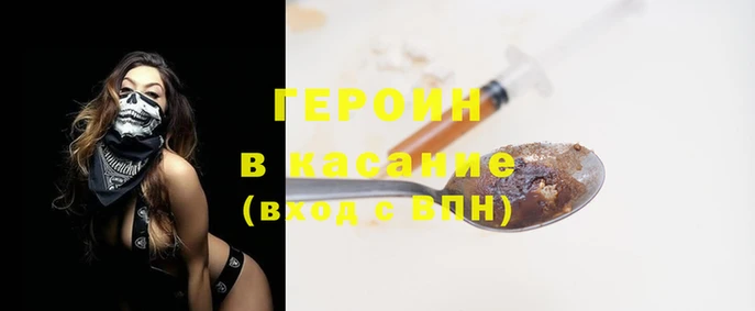 MESCALINE Елизово