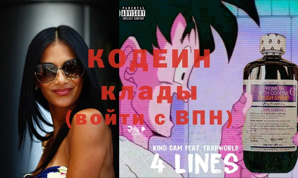 MESCALINE Елизово