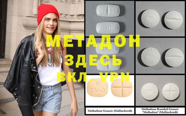 MESCALINE Елизово