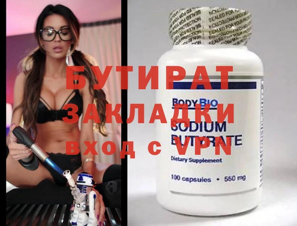 мяу мяу мука Елабуга
