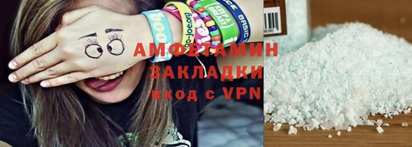 MESCALINE Елизово
