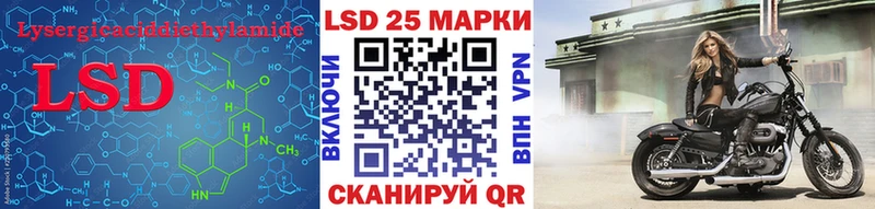 Купить закладки  Калач-на-Дону  ЛСД экстази кислота 