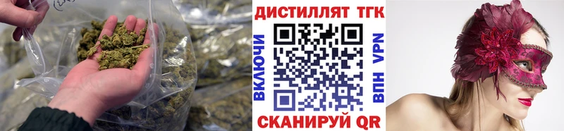 Купить где  Калач-на-Дону  Дистиллят ТГК вейп с тгк 