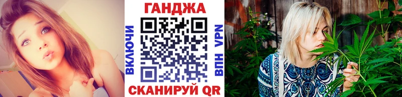 Купить закладки  Калач-на-Дону  МАРИХУАНА сатива 